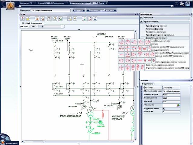 Редактор мнемосхем
