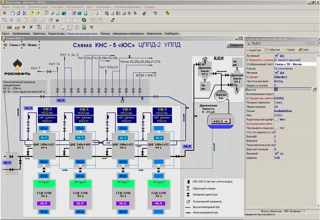 Конструктор мнемосхем