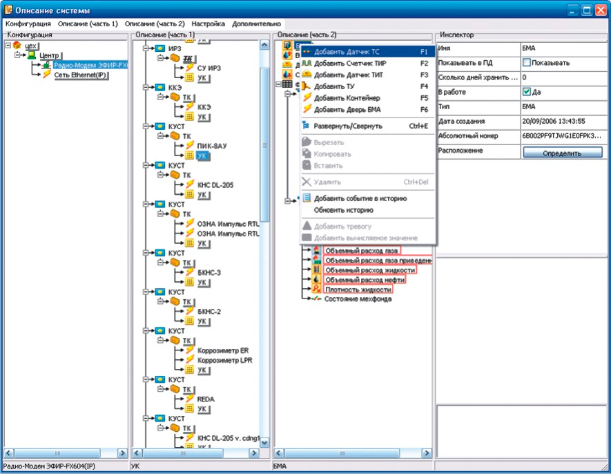 Отладчик макро кода