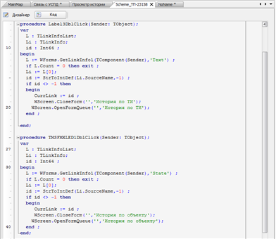 Отладчик макрокода